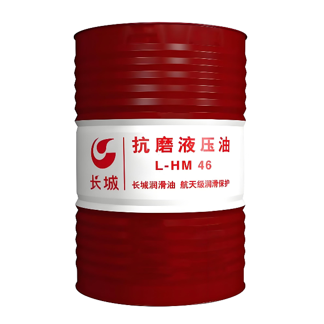 云安长城抗磨液压油